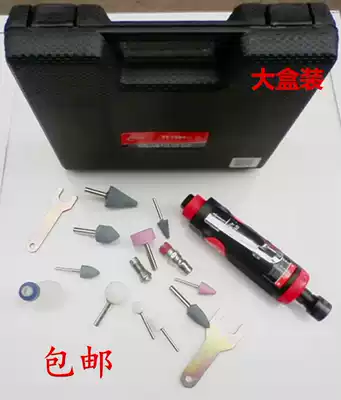 Pneumatic engraving Mill Small air Mill pneumatic tire tire repair grinding machine air mill grinding grinder polishing machine