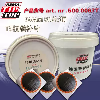 German Tiptop tire repair vacuum tire patch T5 barrel patch negatives Car tire repair glue tool
