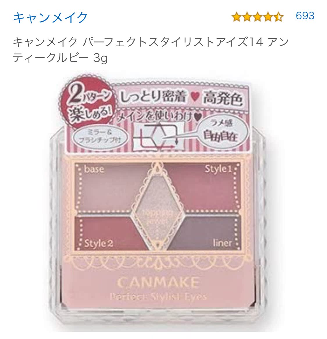Spot Japan's new canmake Minefield five-color eye shadow plate 14 classical crimson wine red 15 16 earth