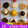 Simulation food muffin waffle model custom food props KFC Kaifeng dish Croissant bread sample