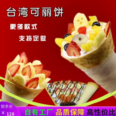 Simulation crepe model hand dessert custom Taiwan dessert French fake food food model sample props