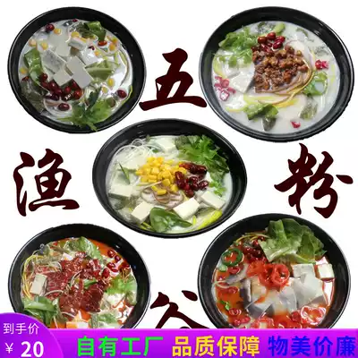 Fishing powder model five grain fish meal model simulation noodle food model porkbone ramen samples Japanese ramen props