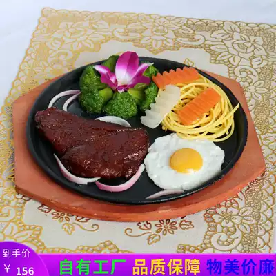 Iron Plate steak model simulation custom simulation Western food model western food fake food samples show food shooting props