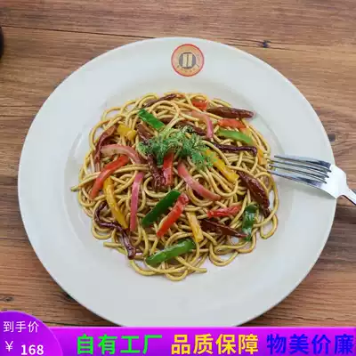 Customized simulation spaghetti model black pepper beef Willow spaghetti samples gourmet food props ornaments Western food fake dishes
