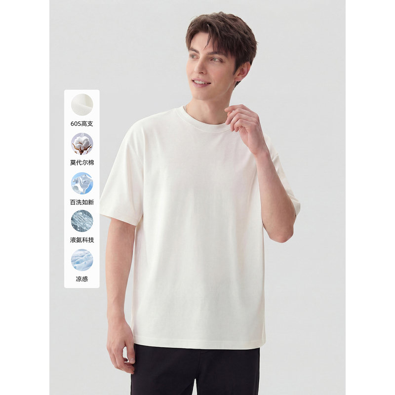 Ksoeur Men's Clothing [Pudding Liquid Ammonia t] 190g 60-Count Soft and Elastic, Ice-Smooth, Long-Lasting, Looks Like New after Washing, Stiff and Stylish