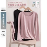 Кашемировый удерживающий тепло комфортный универсальный комплект, увлажняющий утягивающий пояс на талию