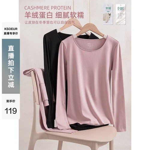Кашемировый удерживающий тепло комфортный универсальный комплект, увлажняющий утягивающий пояс на талию