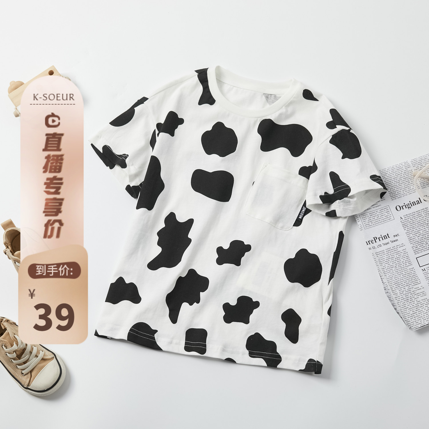 K sister children's clothing (cow T) simple contrast color cute children's loose pullover pocket short-sleeved T-shirt