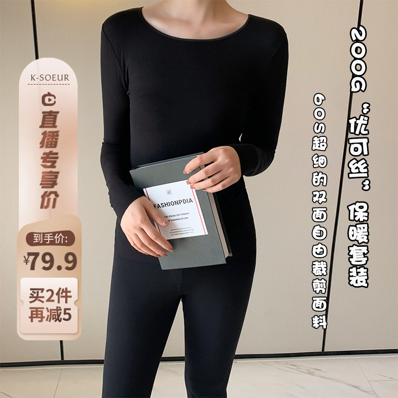 Sister K Youkesi Heating Pants Two Colors Comfortable, Skin-Friendly, Environmentally Friendly, Unbound Ladies Underwear