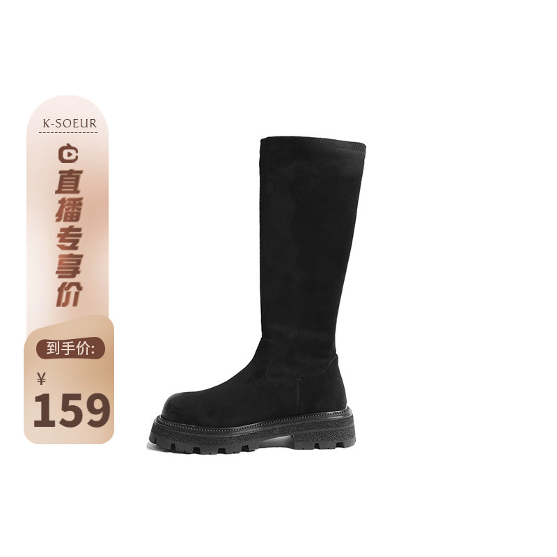 Sister K light version slip-on suede boots, two-color choice for autumn and winter, comfortable, versatile, slimming and leggings, long boots for women