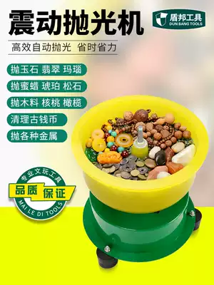 Jade vibration polishing machine Small batch automatic jade agate grinding machine Vibration barrel grinding machine Vibration barrel machine