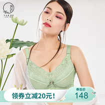 Moon color large size underwear Fat mm thin section full cup soft rims gather sub-milk anti-sagging large chest show small bra