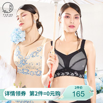 Moon color large size underwear female fat mm thin section without rims gathered adjustment bra Full cup large chest small bra
