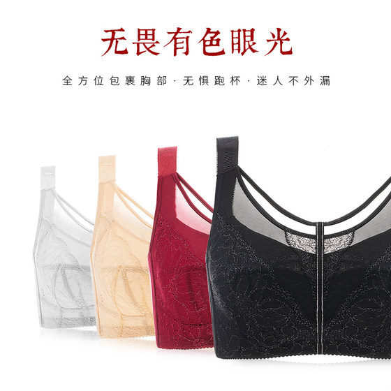 Moonlight large size underwear fat mm200Jin [Jin is equal to 0.5 kg] thin section anti-sagging collection of auxiliary breasts gathered full-cover cup big chest showing small bra