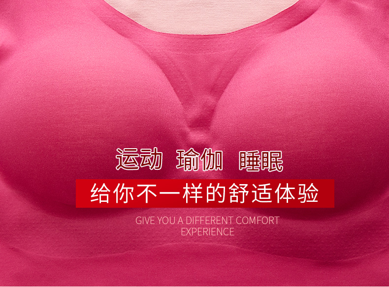 Moonlight cỡ lớn áo ngủ thoải mái một mảnh liền mạch yoga thể thao vest đồ lót nữ chống sag bra - Áo ngực thể thao quần lót học sinh