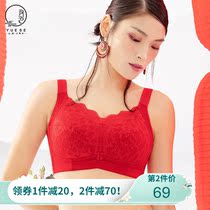 Moon color big chest display small bra thin section no rim full cup large size bra Fat mm life year red underwear female