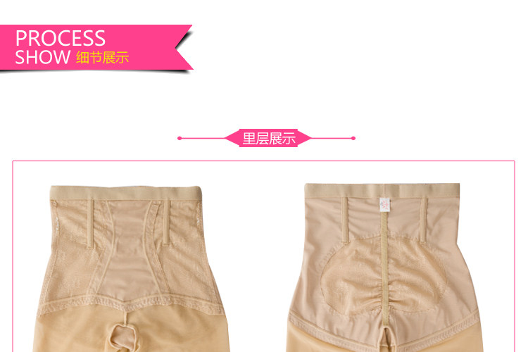 body amincissant 945KP en nylon - Ref 673547 Image 47