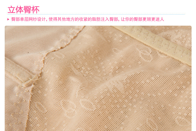 body amincissant 945KP en nylon - Ref 673547 Image 54