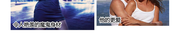 body amincissant 945KP en nylon - Ref 673547 Image 59