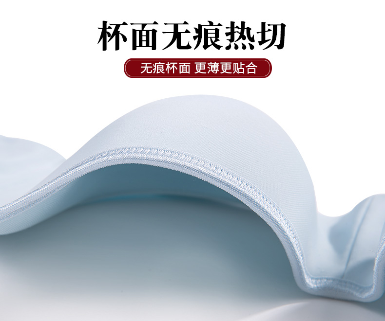 Màu trăng không dấu vết, vòng thép, đồ lót cỡ lớn, cốc đầy đủ, áo ngực, mỡ, mm200 kg, phần mỏng, cộng với phân bón, tăng áo ngực áo ngực đẹp