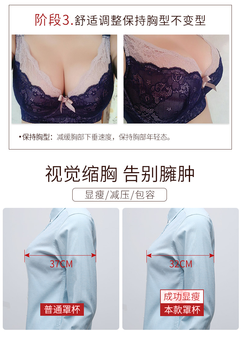 75J80K85I80H90G95F100E105D kích cỡ áo ngực chống chảy tụ tập 34G36H38I40J42K áo ngực đẹp