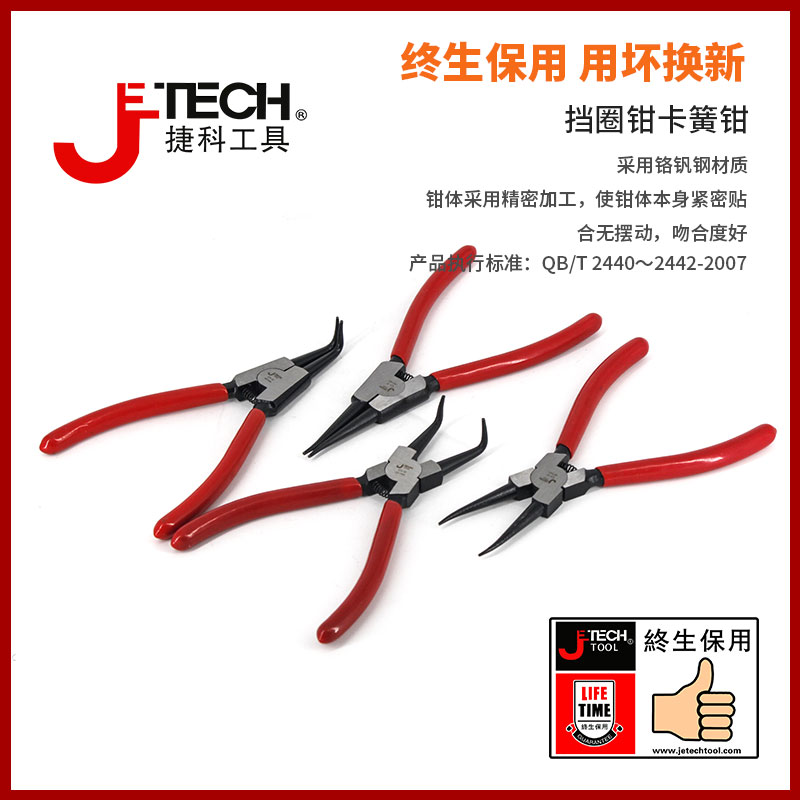 teco tool snap clamp 7 inch 5 inch 9 inch 13 inch pliers C type clasp pliers chrome vanadium steel inner card outer card straight head elbow