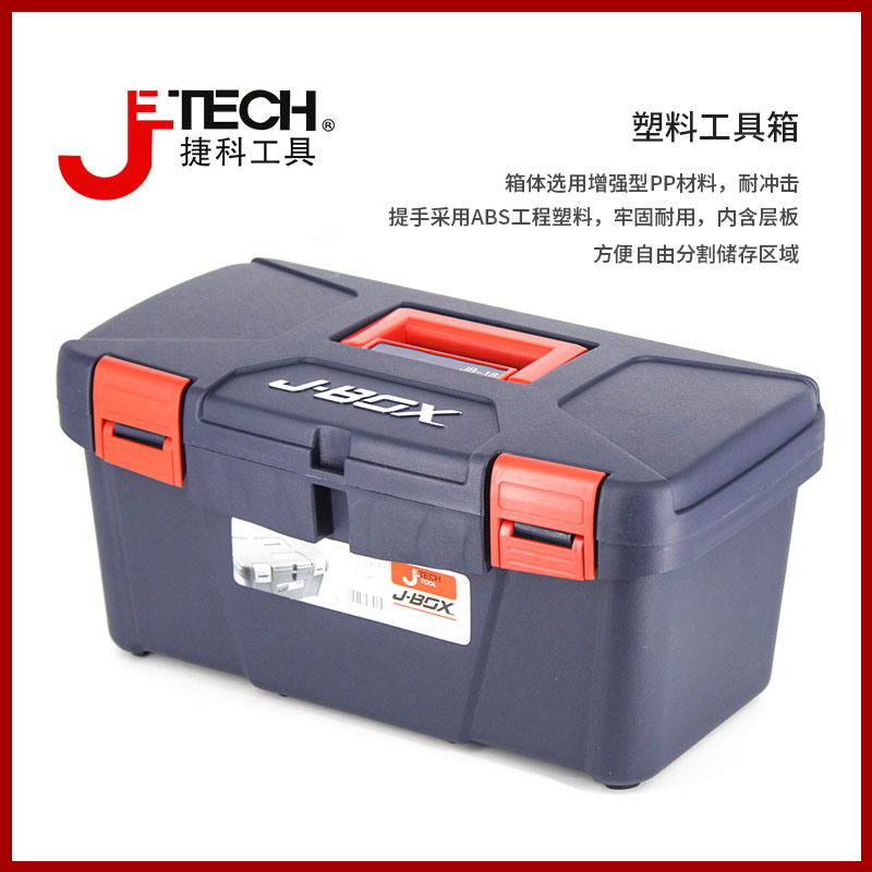 Teko Tool Plastic Toolbox Multifunction Containing Box Plastic Portable Hardware Electrician Home Maintenance On-board