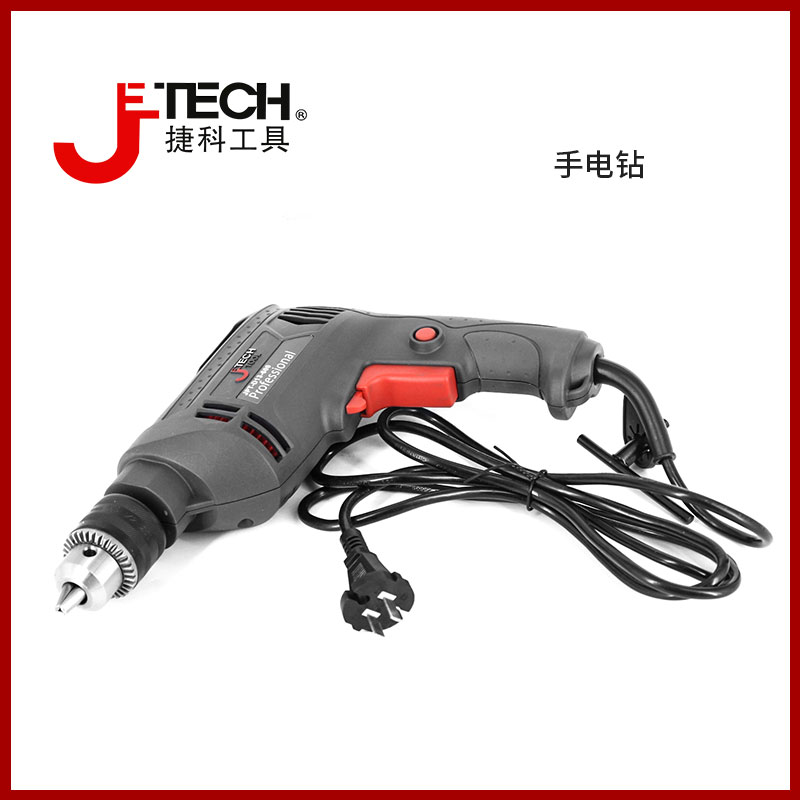 Jieke tools Electric drill Impact drill Home improvement hand-held drill Household multi-function electric screwdriver