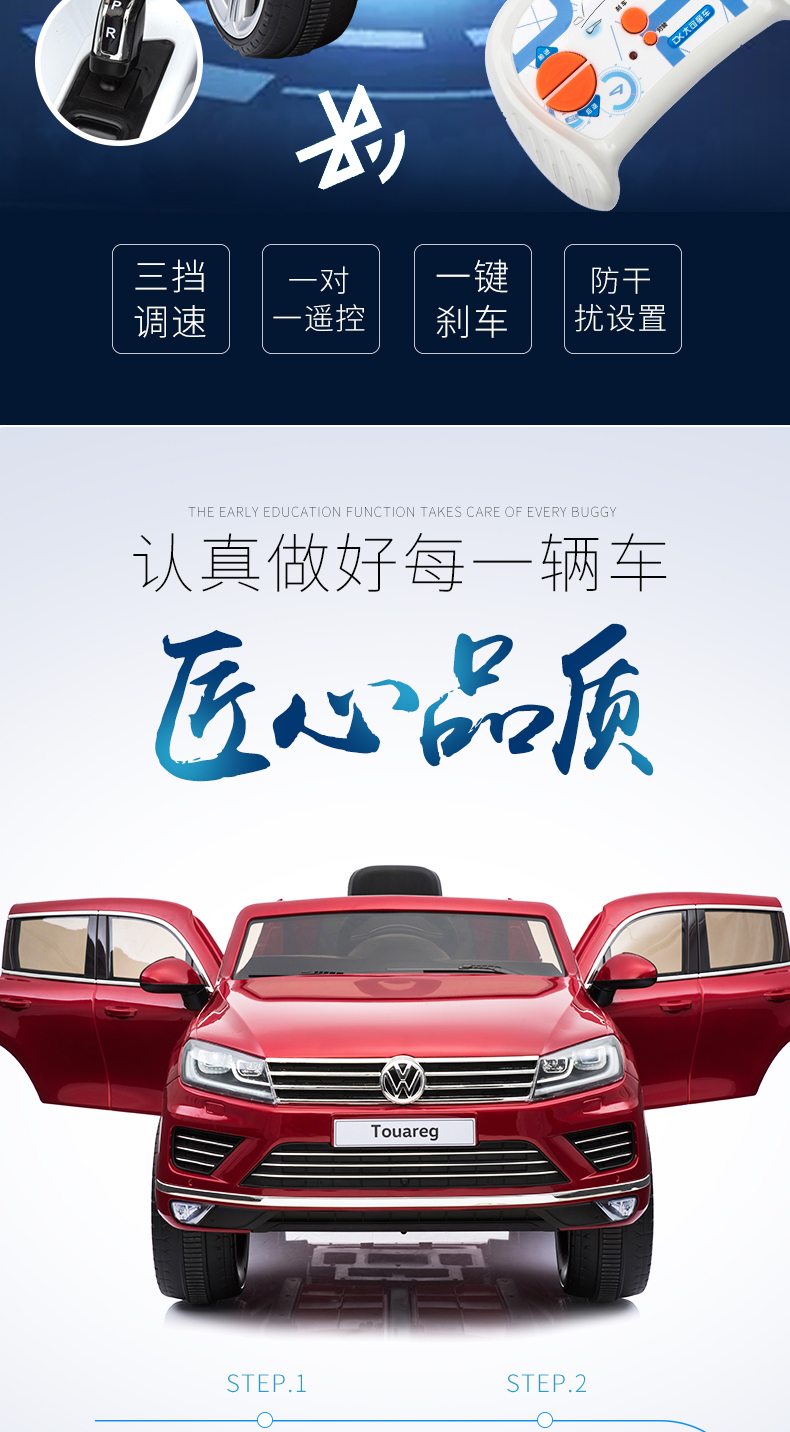 Xe điện trẻ em Volkswagen Touareg xe bốn bánh điều khiển từ xa xe đu em bé xe đẩy em bé đồ chơi xe có thể ngồi người đi xe địa hình - Con lăn trượt patinet / trẻ em xe đẩy em bé tiện lợi