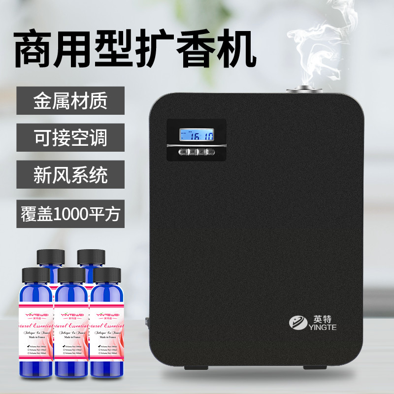 Internet incense expanders hotel commercial lobby air conditioning large perfuming Machine 4s shop ktv aromatherapy machine
