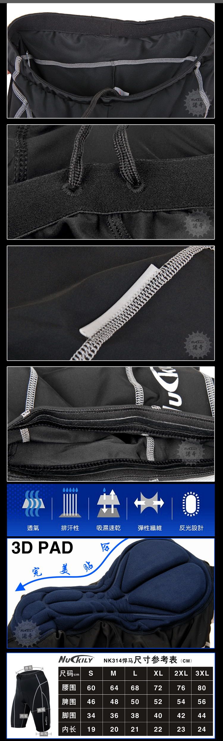Vêtement cyclisme homme NUCKILY - Ref 2209488 Image 33