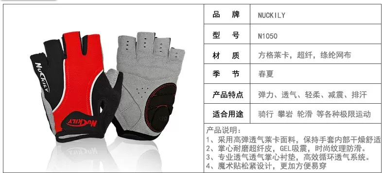 Gants pour vélo mixte NUCKILY - Ref 2247107 Image 8