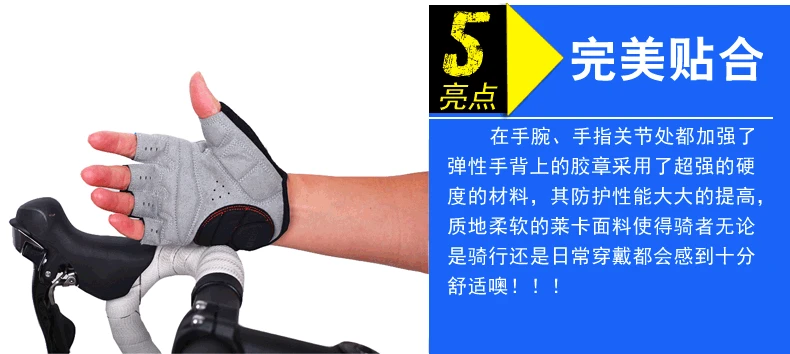 Gants pour vélo mixte NUCKILY - Ref 2247107 Image 28