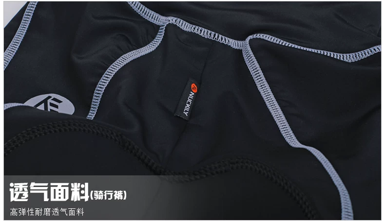 Tenue de cyclisme femme NUCKILY - Ref 2208729 Image 24