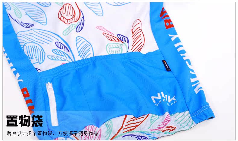 Vêtement cyclisme femme NUCKILY - Ref 2208702 Image 19
