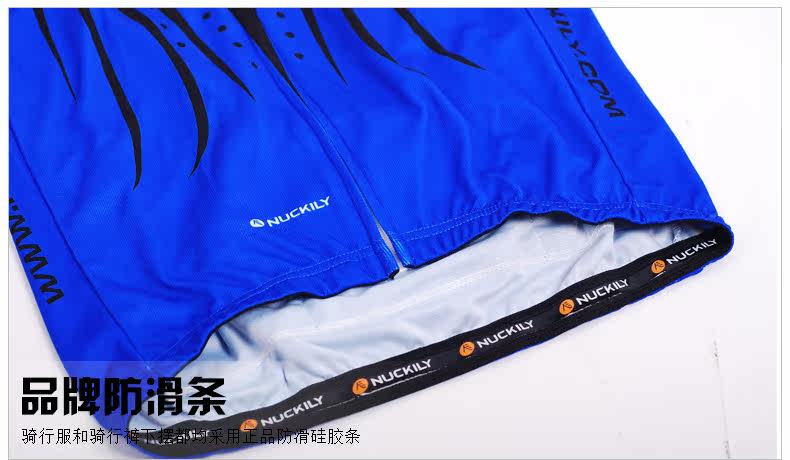 Tenue de cyclisme NUCKILY - Ref 2208692 Image 20