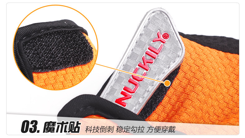 Gants pour vélo mixte NUCKILY - Ref 2242997 Image 22