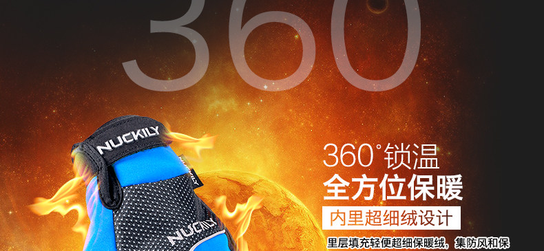 Gants pour vélo mixte NUCKILY - Ref 2238843 Image 13