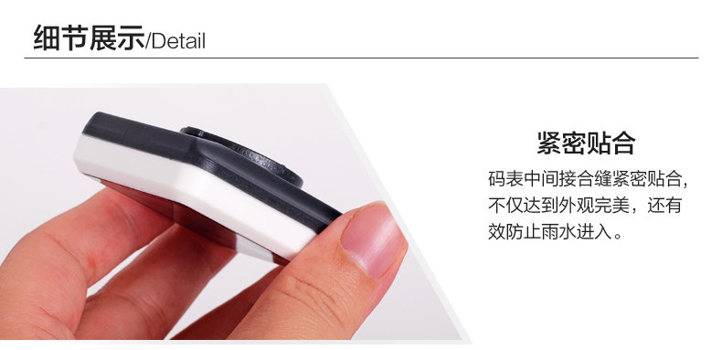 Compteur de vélo NUCKILY - Ref 2433480 Image 17