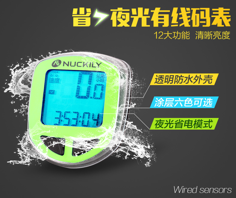 Tableau de bord vélo NUCKILY - Ref 2422690 Image 7