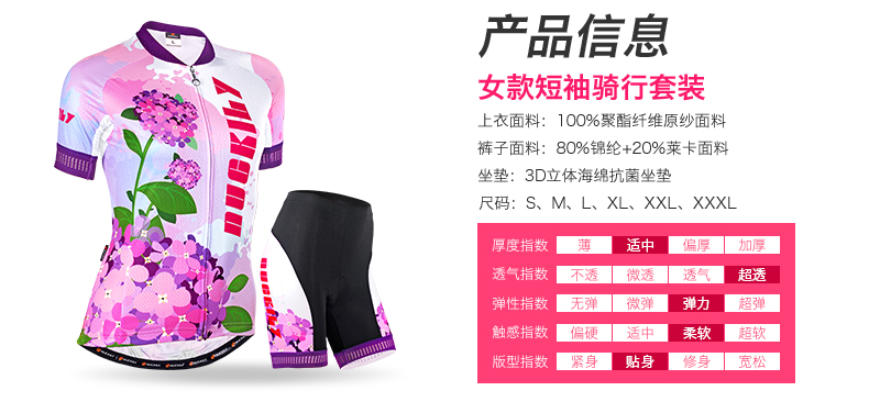 Tenue de cyclisme femme NUCKILY - Ref 2208710 Image 28