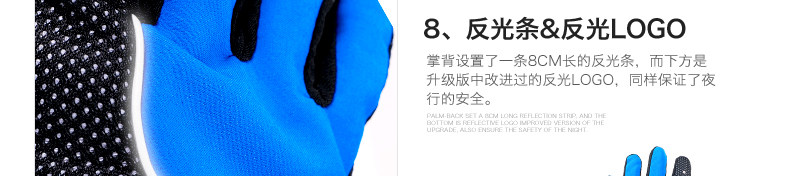 Gants pour vélo mixte NUCKILY - Ref 2238843 Image 52