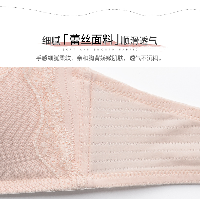 Phượng hoàng không có vòng thép thoải mái đồ lót đặt áo ngực tụ tập gái ren thoải mái cotton áo ngực gợi cảm đồ lót calvin klein nữ chính hãng