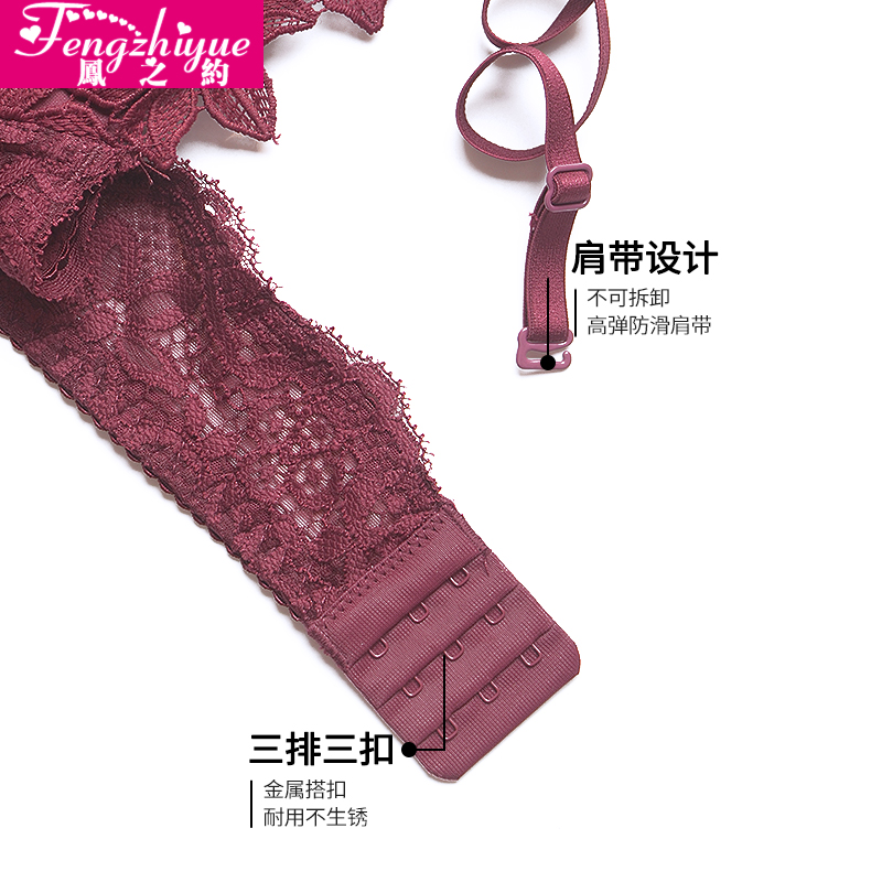 Ensemble intime - Ref 3153711 Image 5