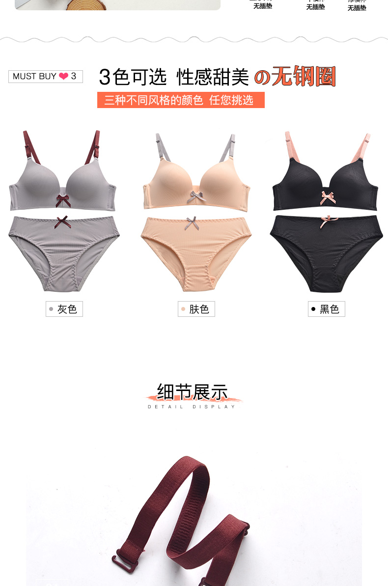 Bộ đồ lót của phụ nữ áo ngực Fengzhiyo không có dấu vết không có vòng thép mỏng phần thu đông áo lót tạo khe