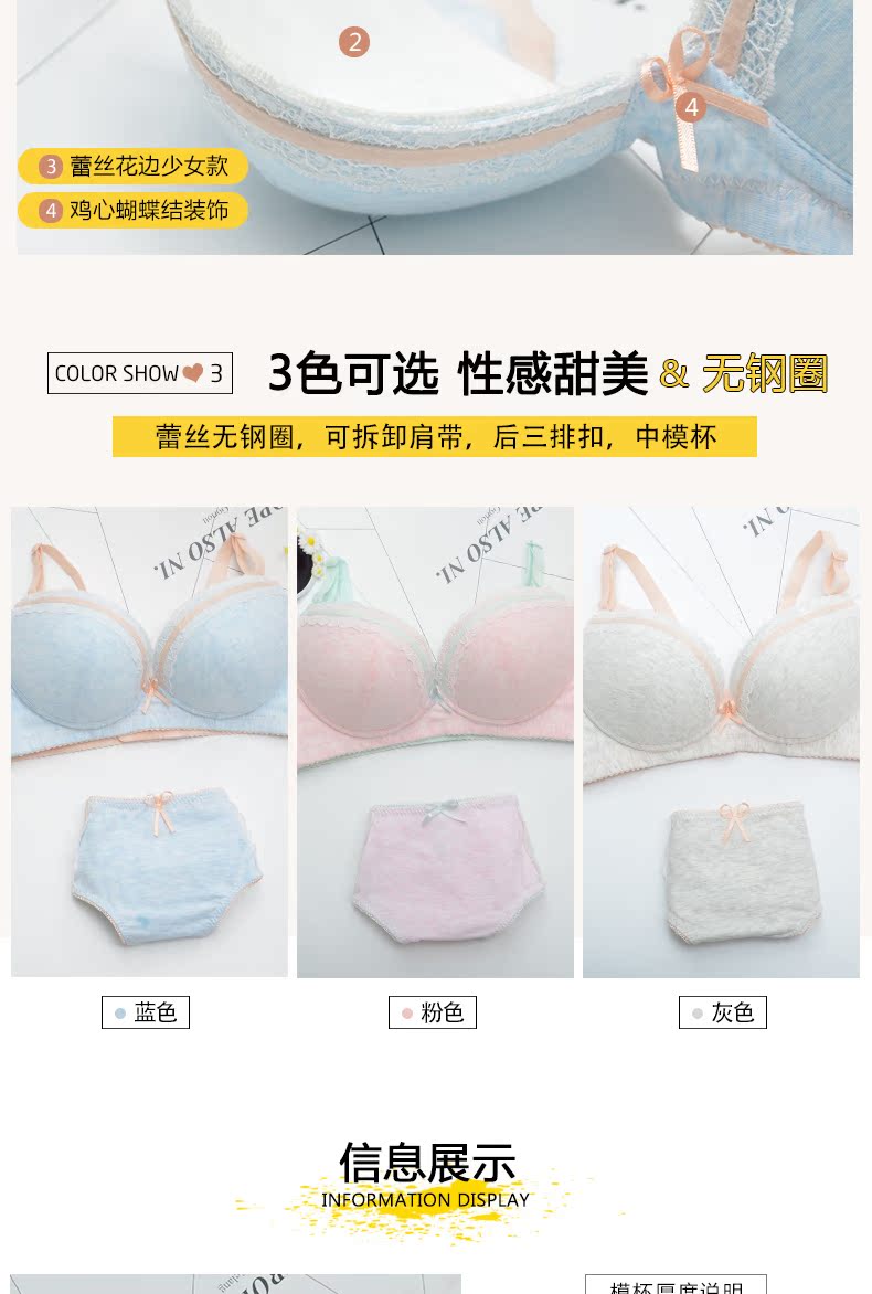 Ensemble intime - Ref 3153693 Image 9