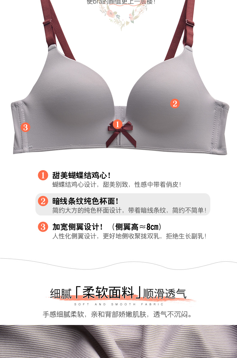 Bộ đồ lót của phụ nữ áo ngực Fengzhiyo không có dấu vết không có vòng thép mỏng phần thu đông áo lót tạo khe