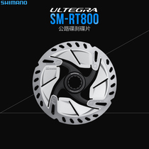 SHIMANO SHIMANO RT800 RT900 road bike disc brake pad lock UT DA kit