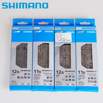 Boxed licensed shimano shimano XT SLX HG95 hg93 HG901 701 bicycle chain