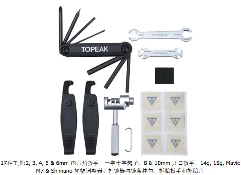 Sacoche pour vélo TOPEAK - Ref 2225678 Image 8